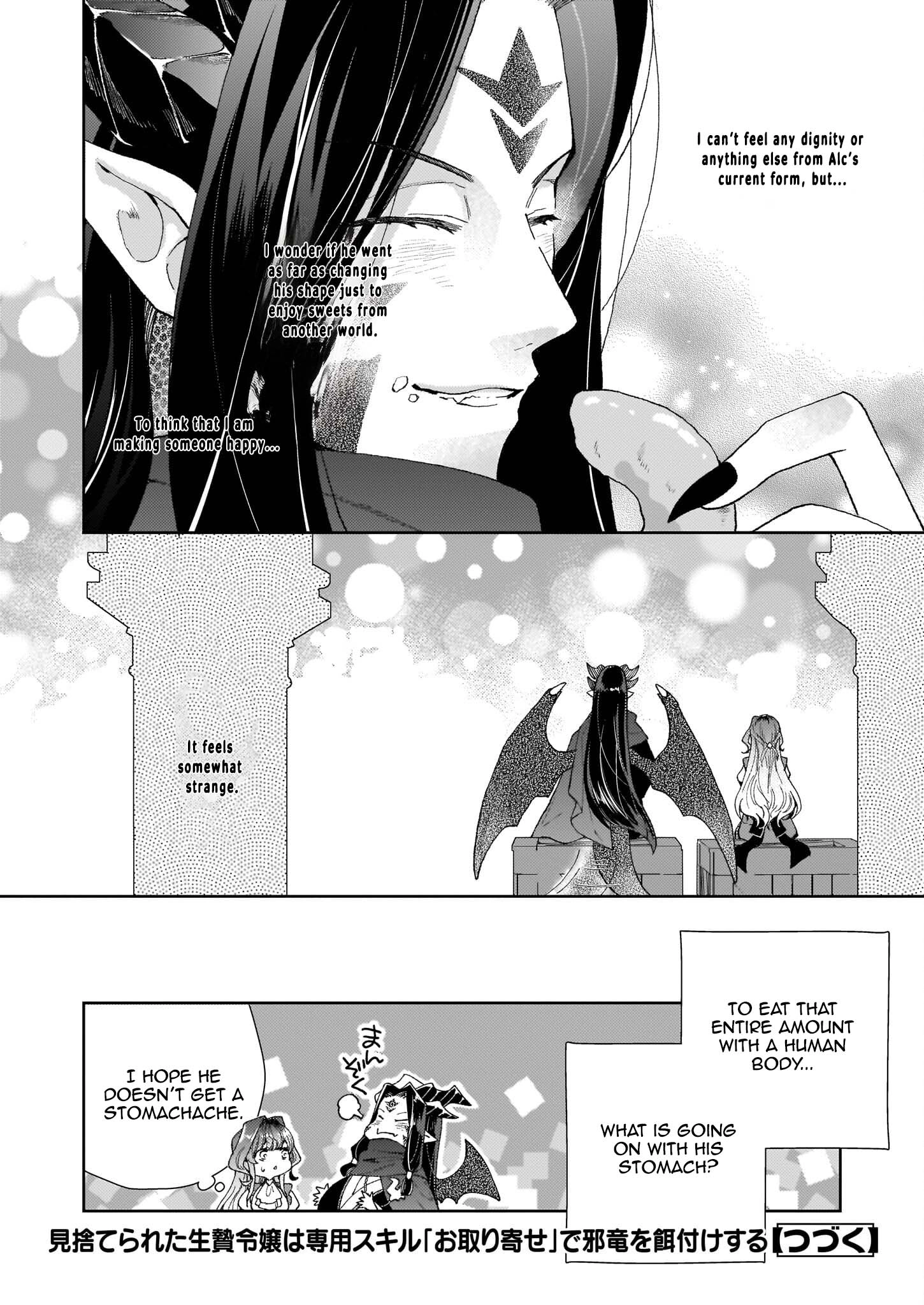 The Abandoned Sacrifice Feeds a Dark Dragon with Her "Delivery" Skill Chapter 3 - page 28